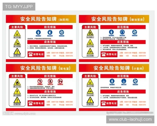 MG电子模拟器安全性分析与使用风险提示保障用户账号安全